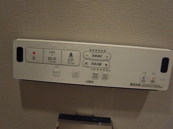 IWA3の物件内観写真